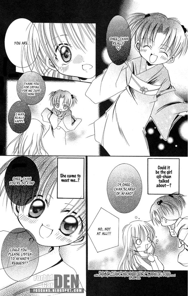 Caramel Kiss Chapter 16.5 #7