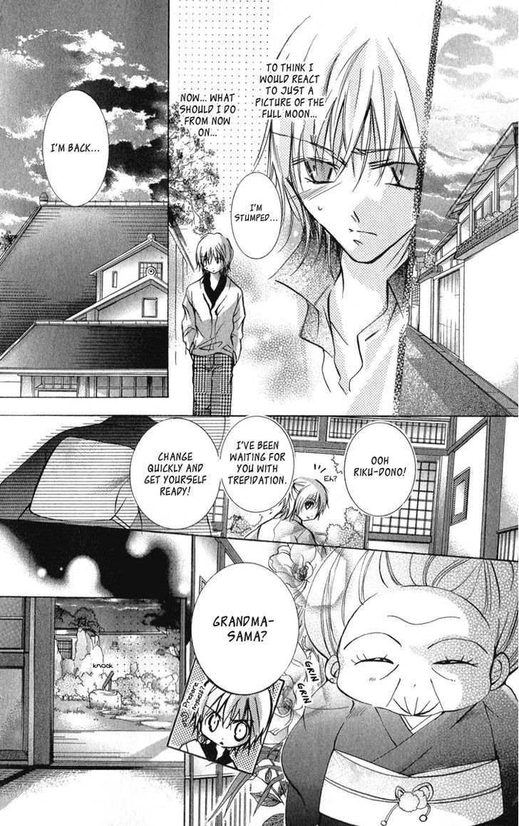 Caramel Kiss Chapter 10 #32