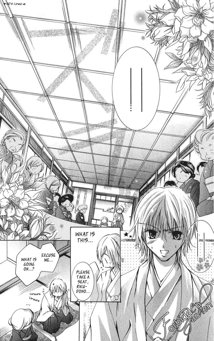 Caramel Kiss Chapter 10 #33