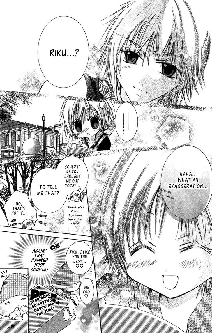 Caramel Kiss Chapter 4 #11