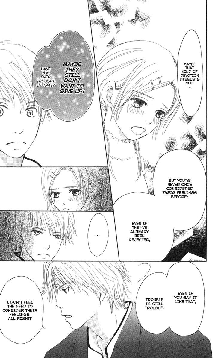 Caramel Milk Tea Chapter 1 #44