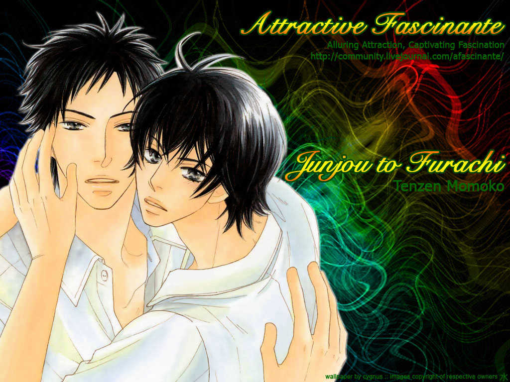 Junjou To Furachi Chapter 5 #1