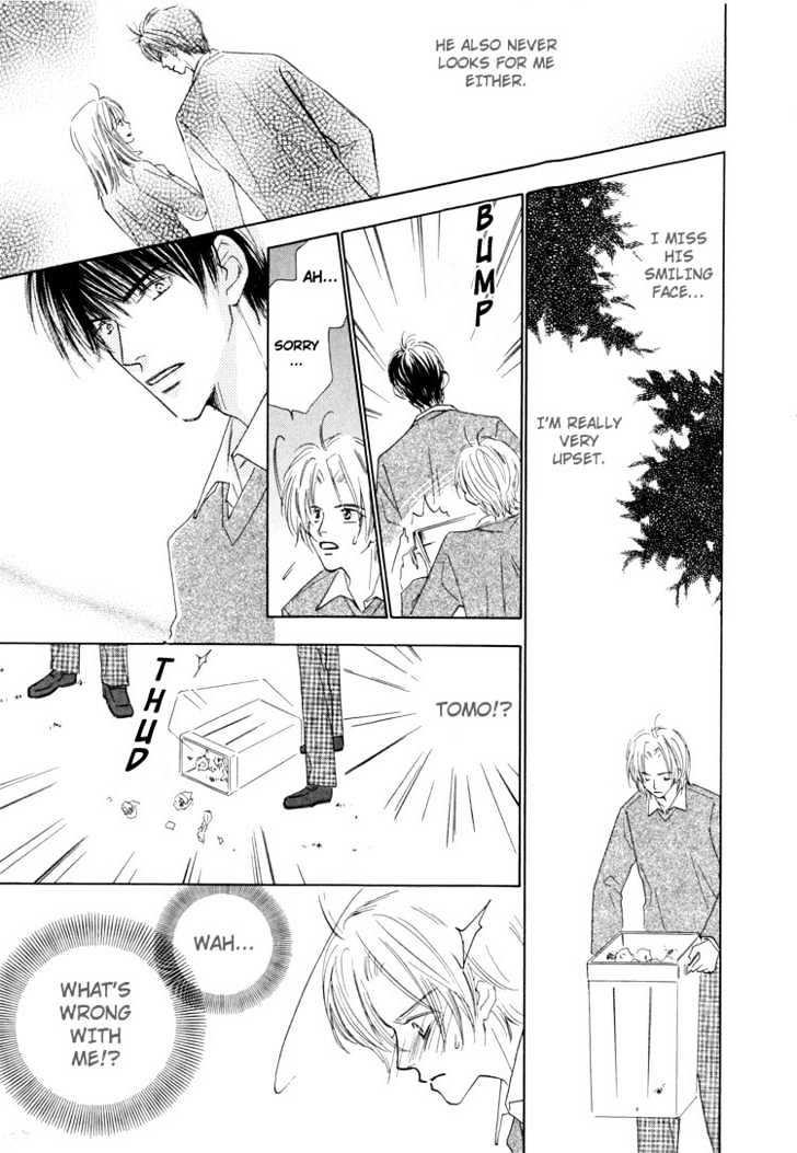 Junjou To Furachi Chapter 5 #20