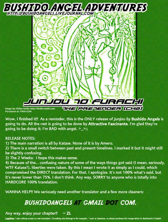 Junjou To Furachi Chapter 2 #1