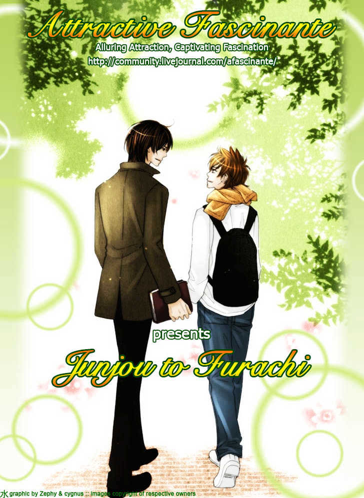 Junjou To Furachi Chapter 3 #3