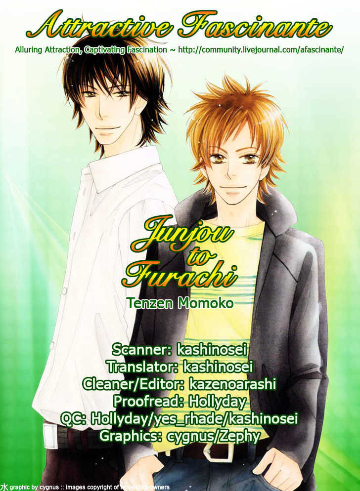 Junjou To Furachi Chapter 3 #4