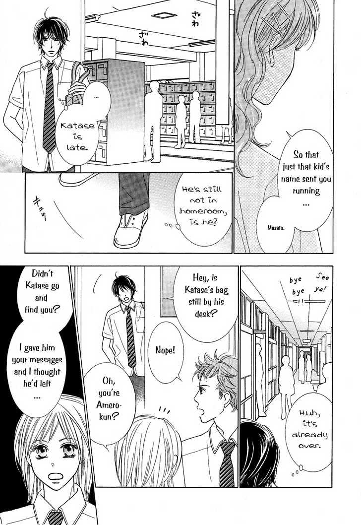 Junjou To Furachi Chapter 2 #26