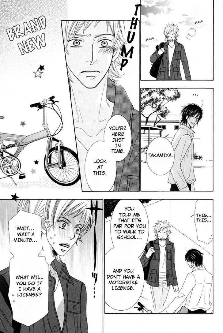 Junjou To Furachi Chapter 3 #30