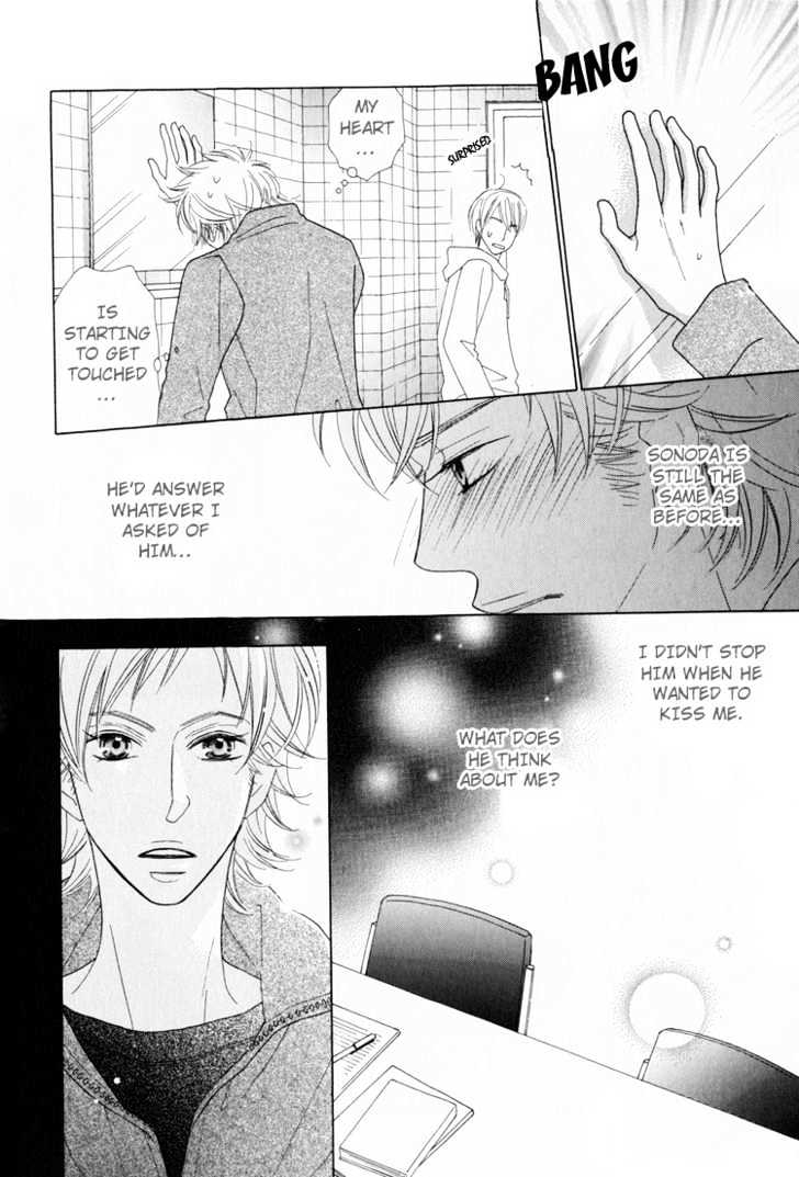 Junjou To Furachi Chapter 3 #43