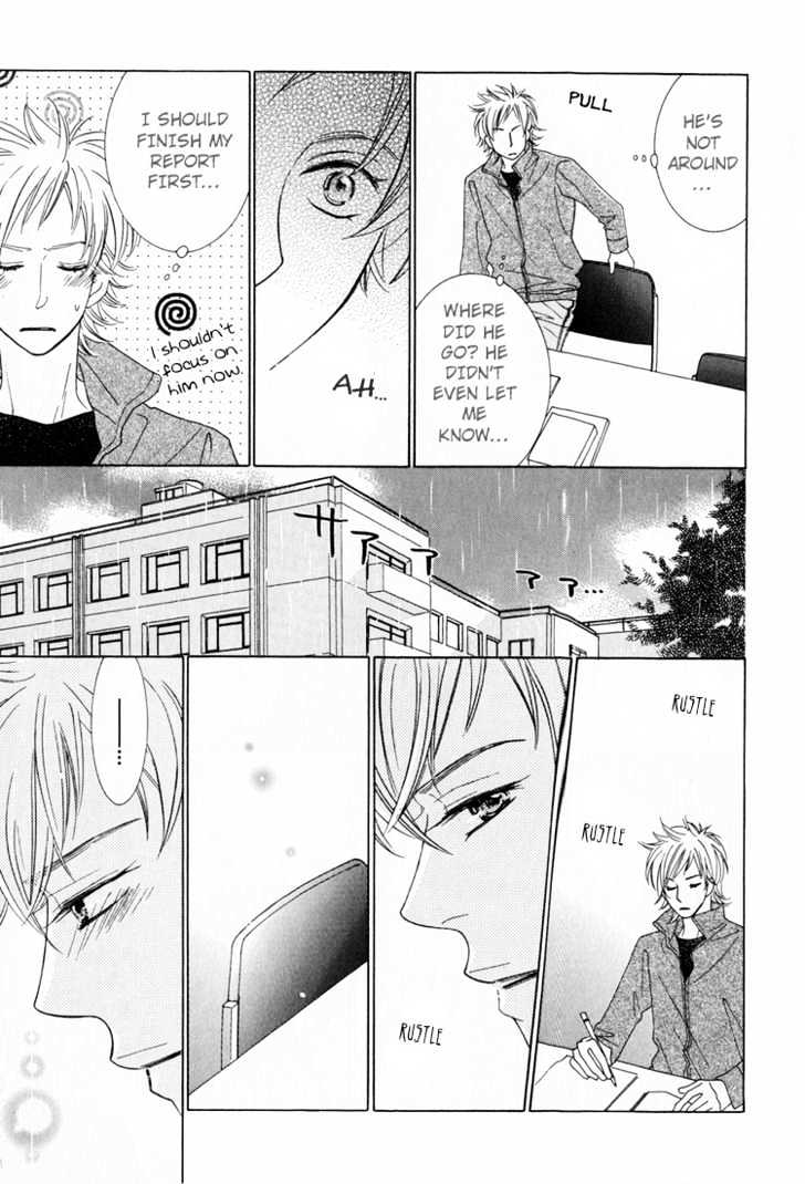 Junjou To Furachi Chapter 3 #44