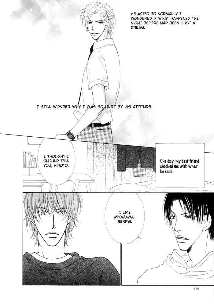 Junjou To Furachi Chapter 1 #5