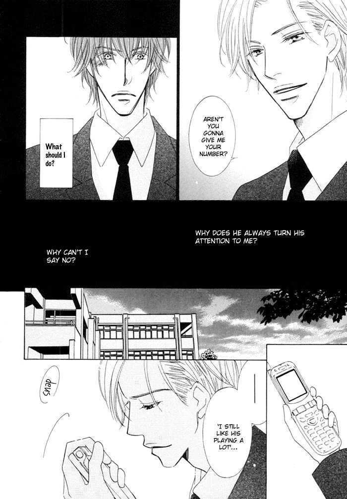 Junjou To Furachi Chapter 1 #17