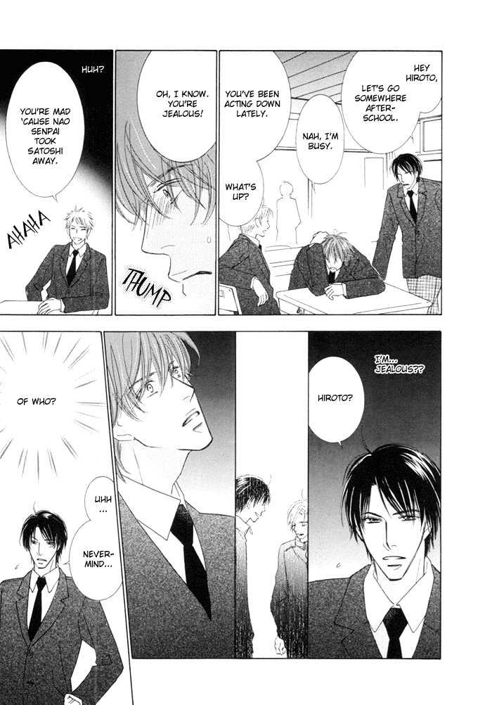 Junjou To Furachi Chapter 1 #26