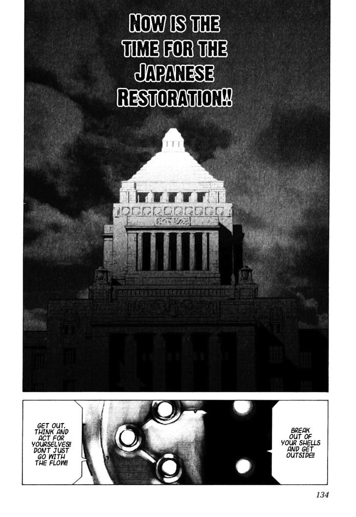Junk - Record Of The Last Hero Chapter 34 #20