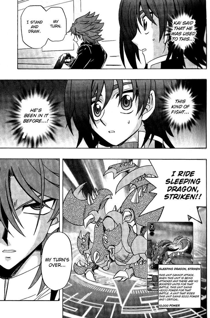 Cardfight!! Vanguard Chapter 5 #27