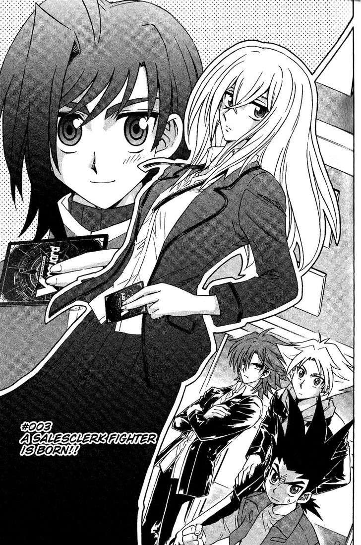 Cardfight!! Vanguard Chapter 3 #3