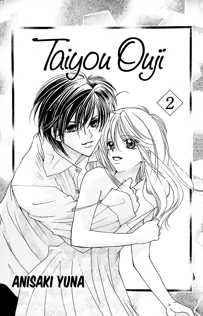 Taiyou Ouji Chapter 7 #5