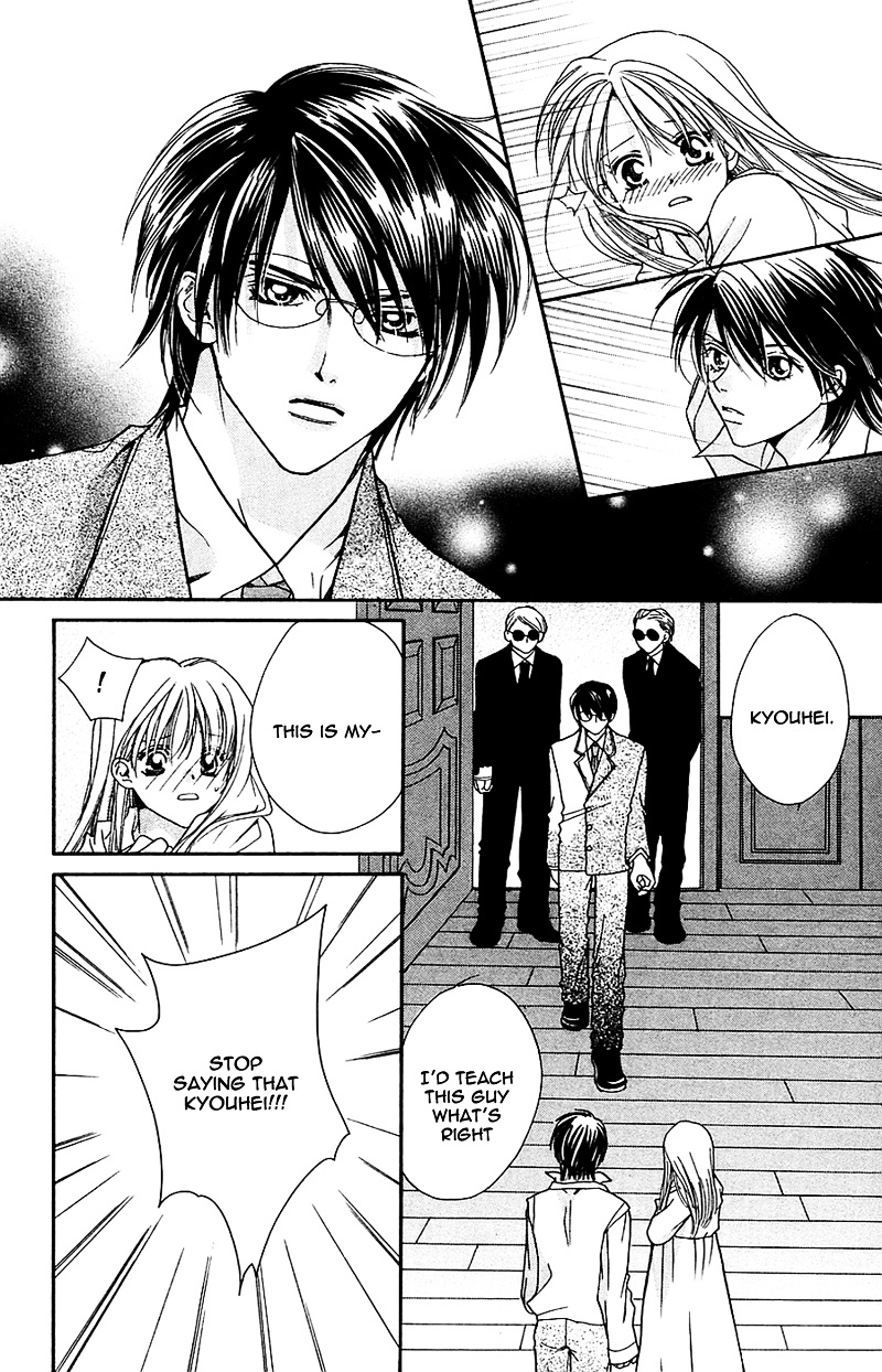 Taiyou Ouji Chapter 7 #29