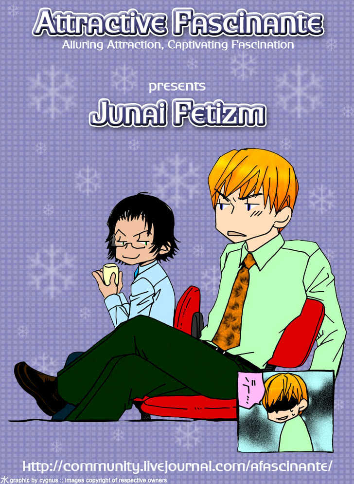 Junai Fetizm Chapter 6 #3