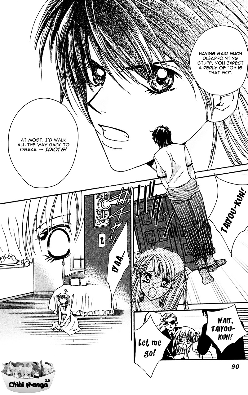 Taiyou Ouji Chapter 3 #20