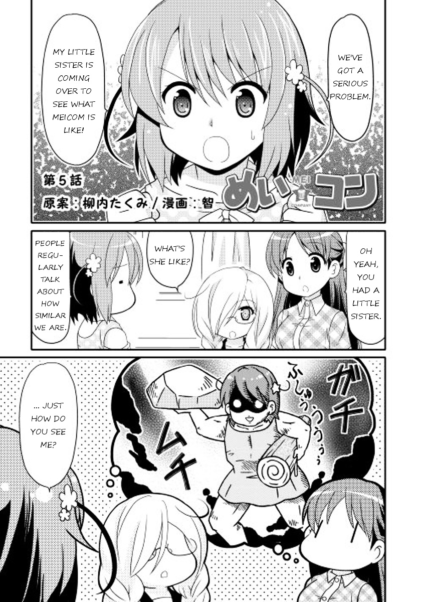 Mei Kon Chapter 5 #1