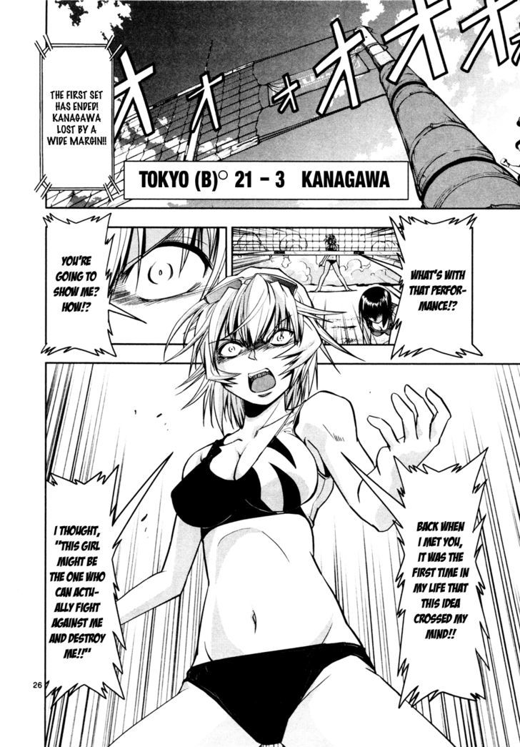 The!! Beach Stars Chapter 11 #26