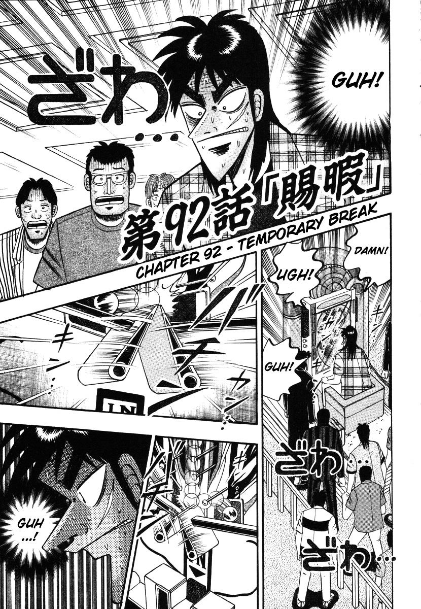 Tobaku Hakairoku Kaiji Chapter 92 #1