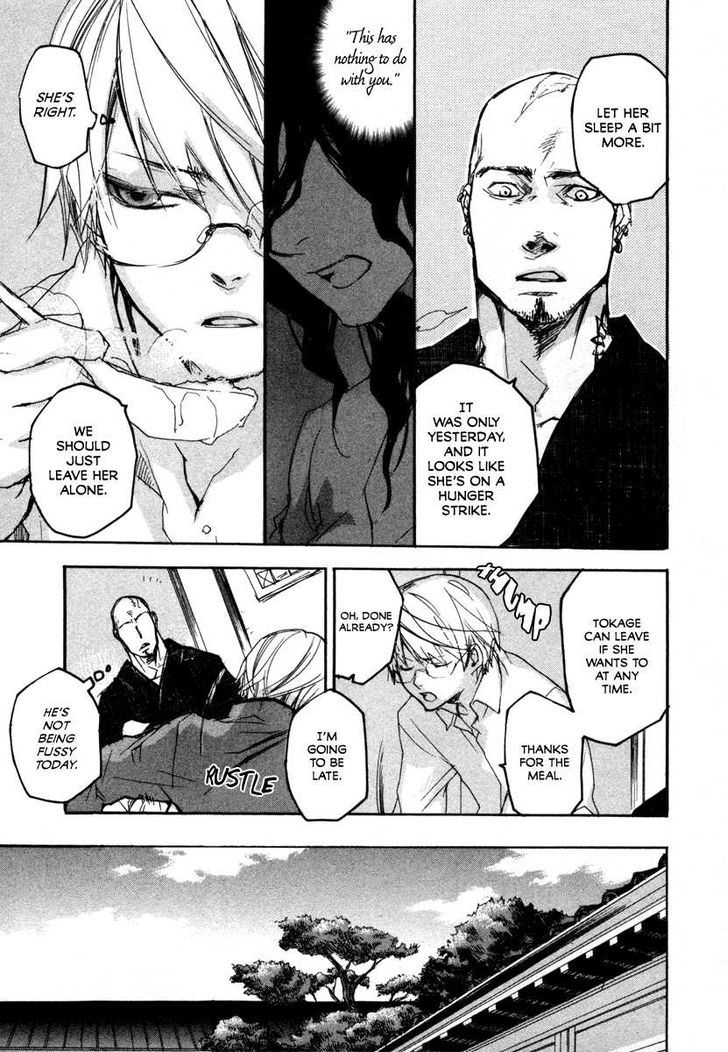 Tokage Chapter 16 #5