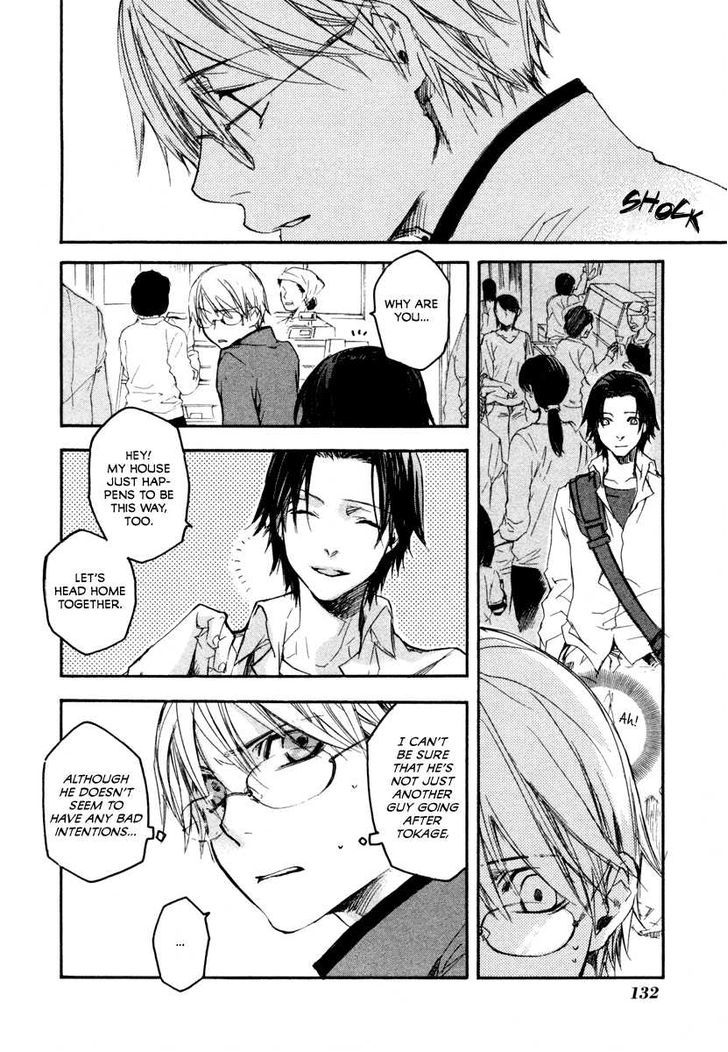 Tokage Chapter 12 #6