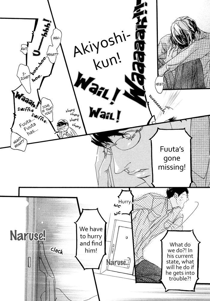 Koishii Akuma Chapter 3 #8