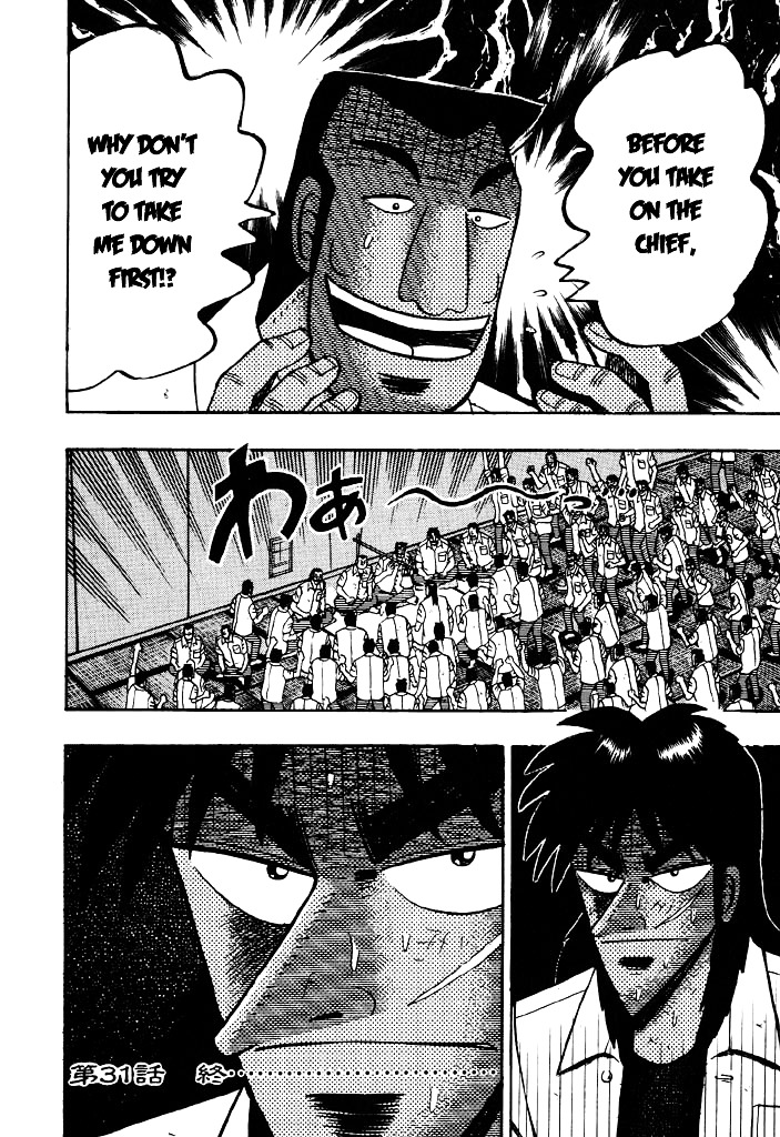 Tobaku Hakairoku Kaiji Chapter 31 #17