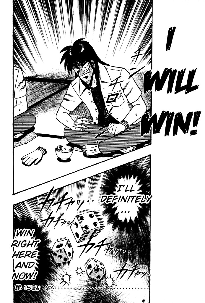 Tobaku Hakairoku Kaiji Chapter 15 #17