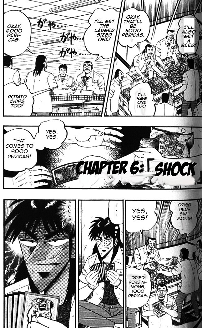 Tobaku Hakairoku Kaiji Chapter 6 #1