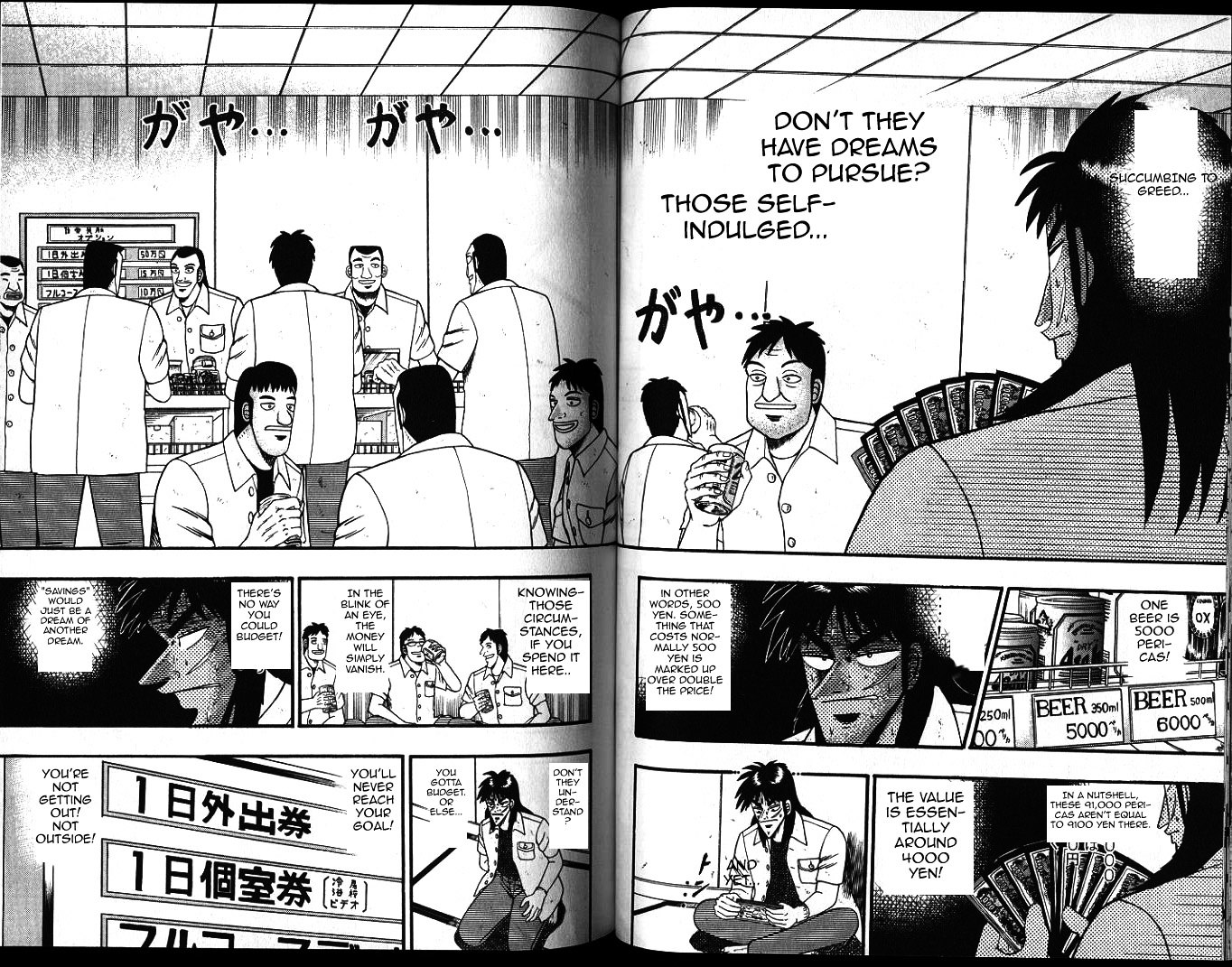 Tobaku Hakairoku Kaiji Chapter 6 #2