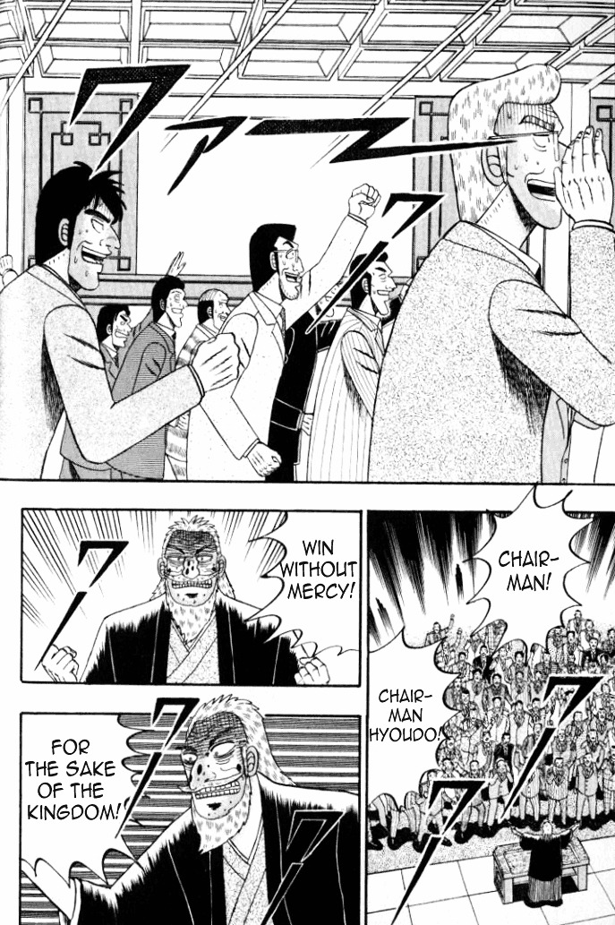 Tobaku Hakairoku Kaiji Chapter 1 #16