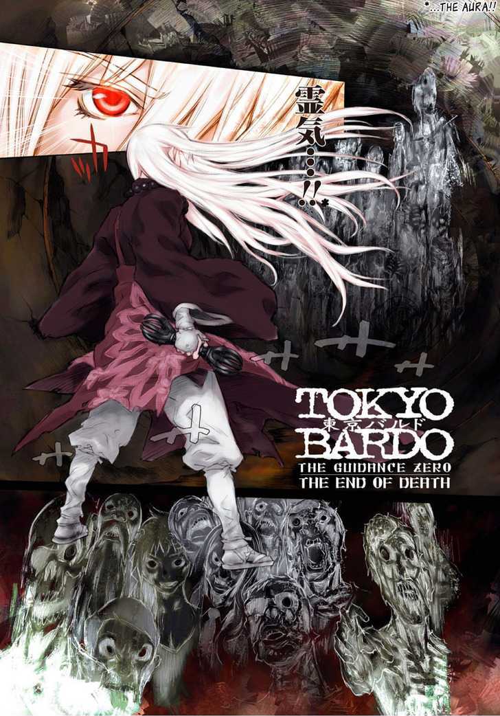 Tokyo Bardo Chapter 1 #3