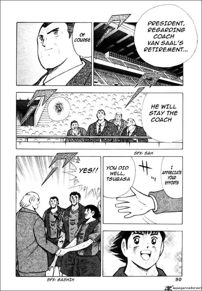 Captain Tsubasa Road To 2002 Chapter 144 #2