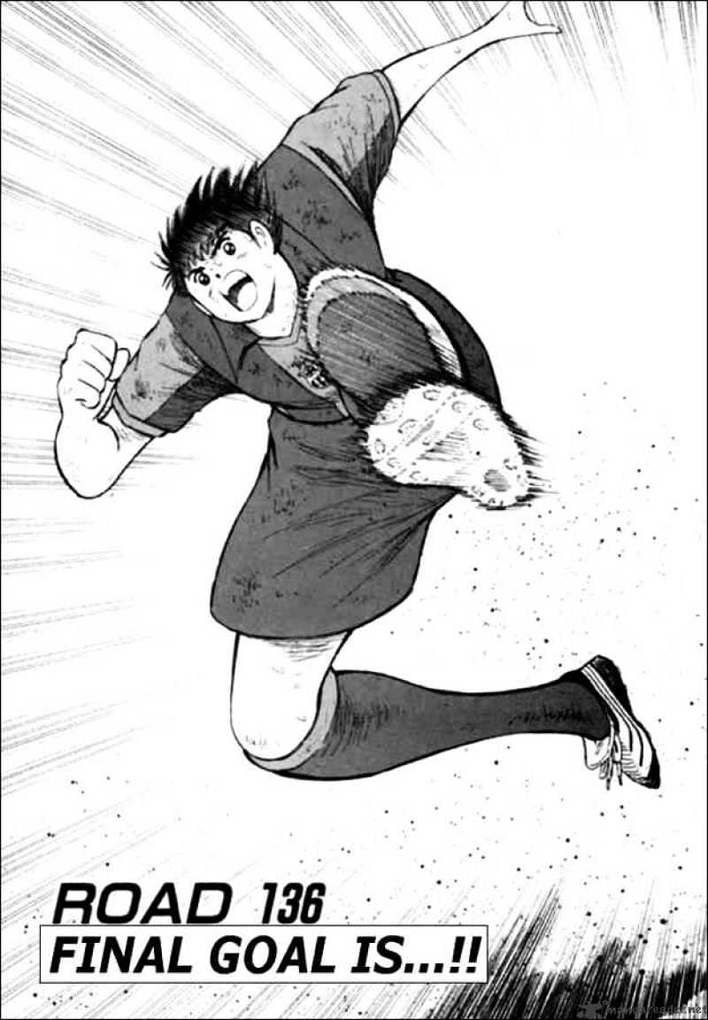 Captain Tsubasa Road To 2002 Chapter 136 #1