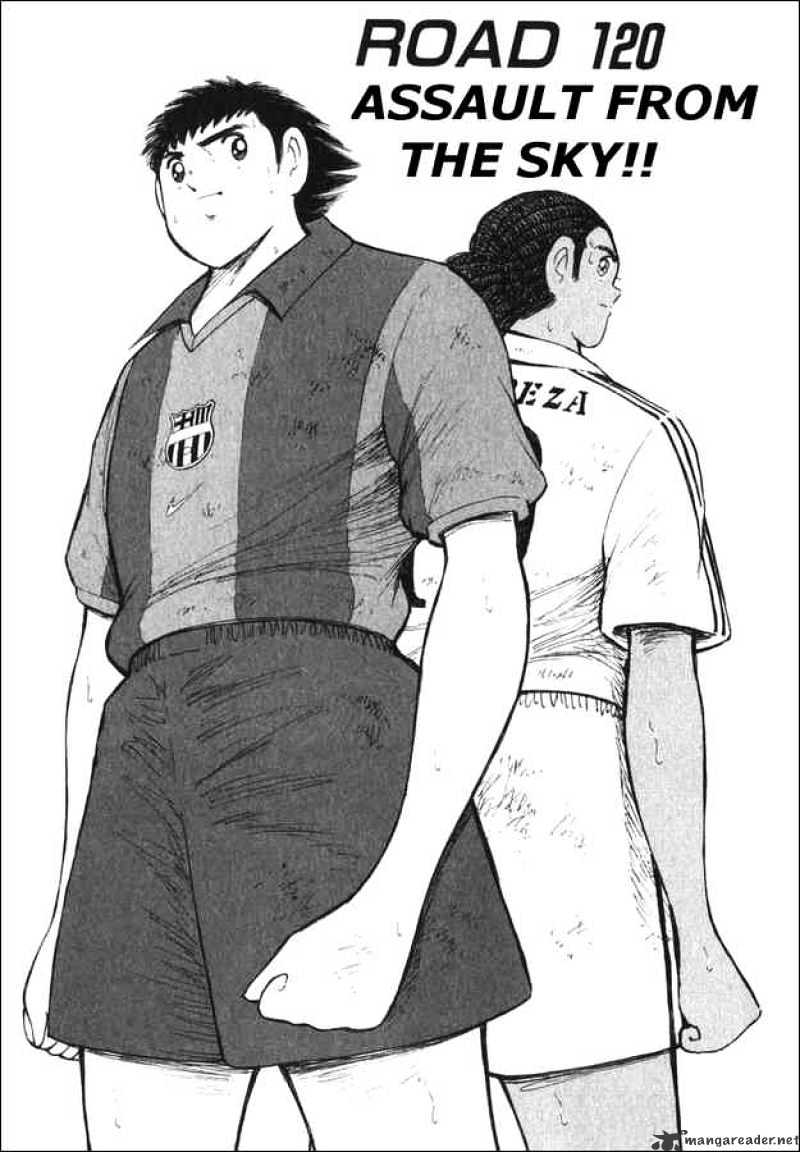 Captain Tsubasa Road To 2002 Chapter 120 #1