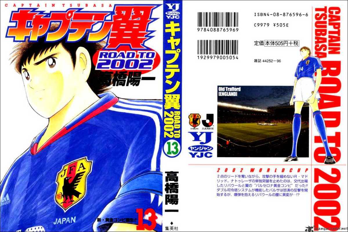 Captain Tsubasa Road To 2002 Chapter 119 #1