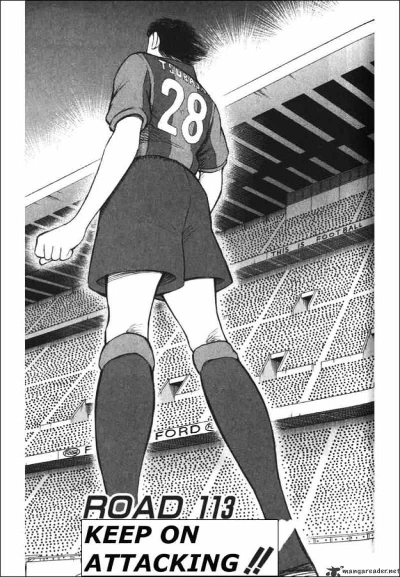 Captain Tsubasa Road To 2002 Chapter 113 #1