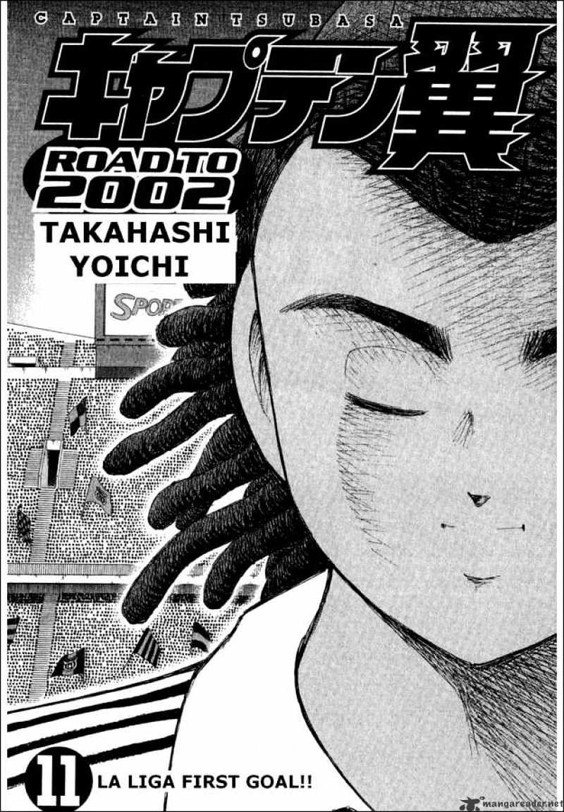 Captain Tsubasa Road To 2002 Chapter 99 #3