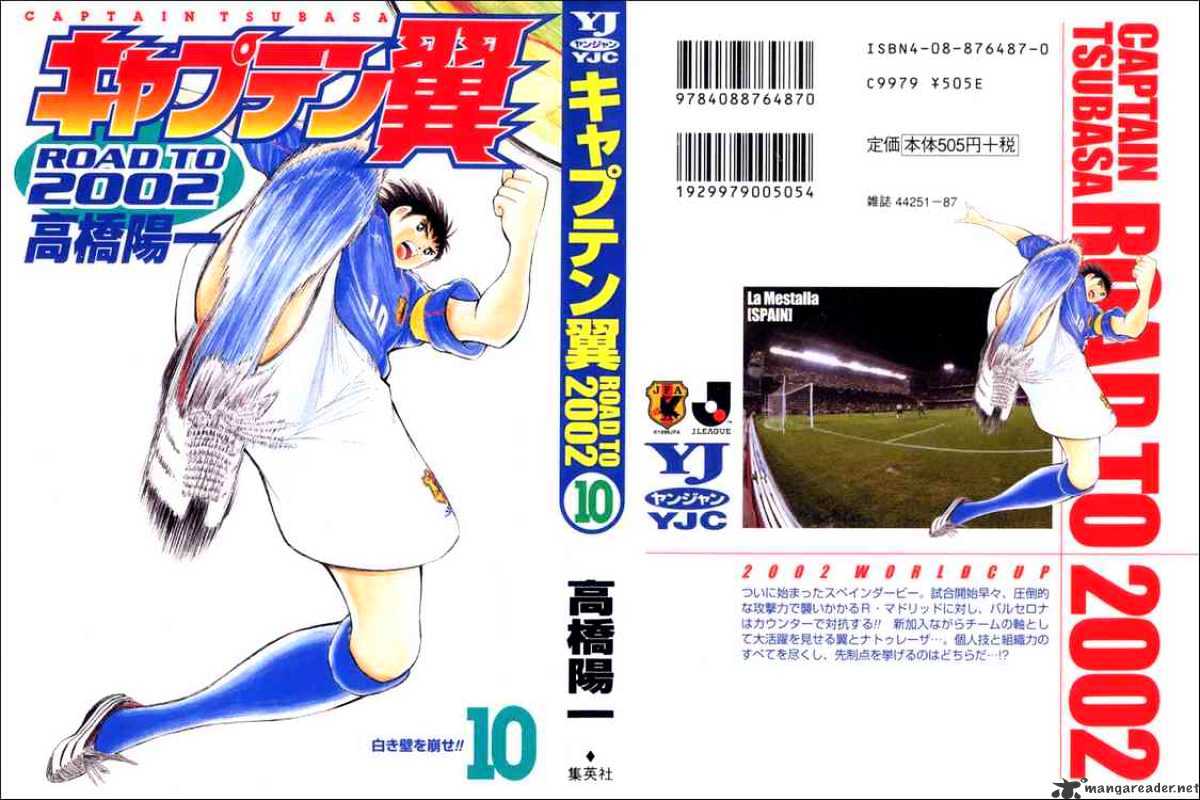 Captain Tsubasa Road To 2002 Chapter 89 #1