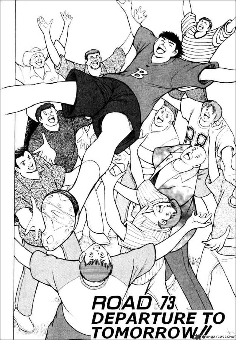 Captain Tsubasa Road To 2002 Chapter 73 #2