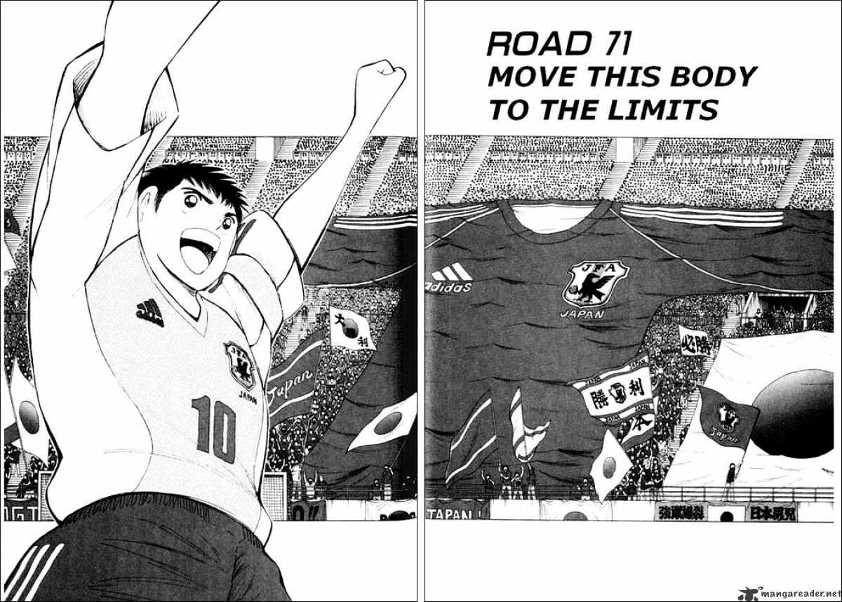 Captain Tsubasa Road To 2002 Chapter 71 #2
