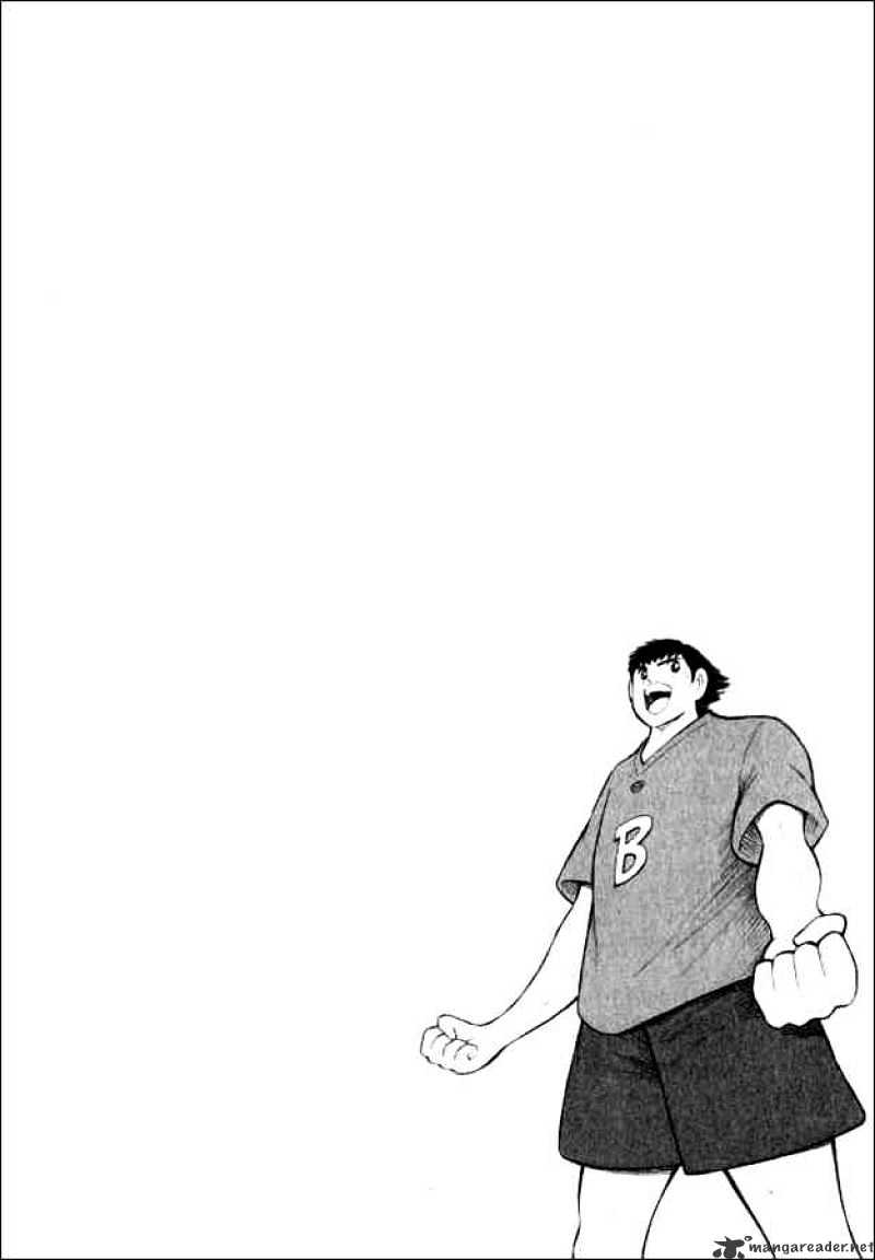 Captain Tsubasa Road To 2002 Chapter 72 #17