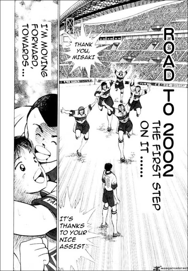 Captain Tsubasa Road To 2002 Chapter 63 #13