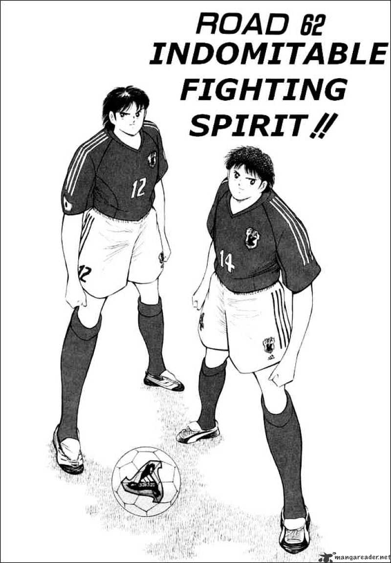 Captain Tsubasa Road To 2002 Chapter 62 #1