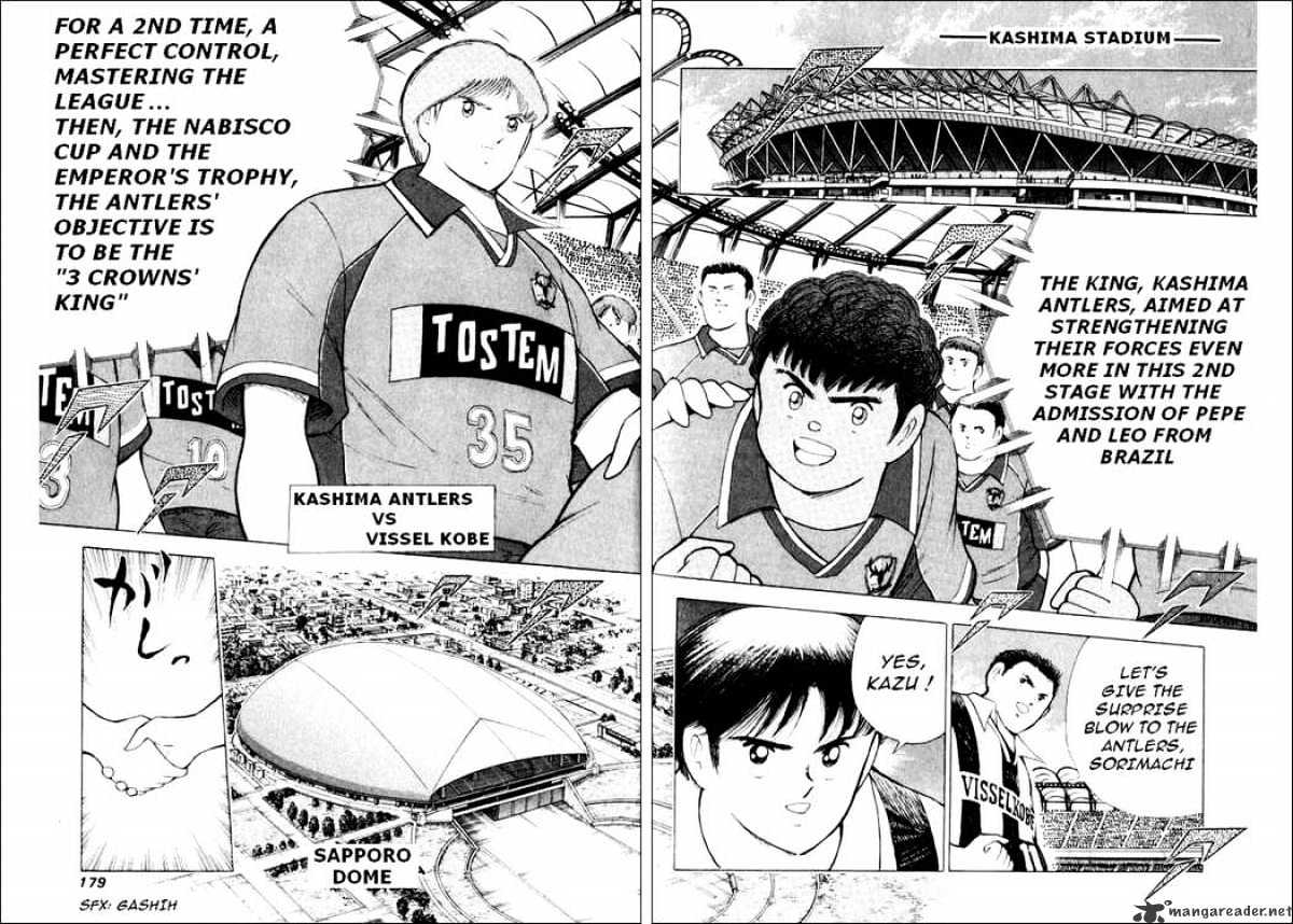 Captain Tsubasa Road To 2002 Chapter 57 #12