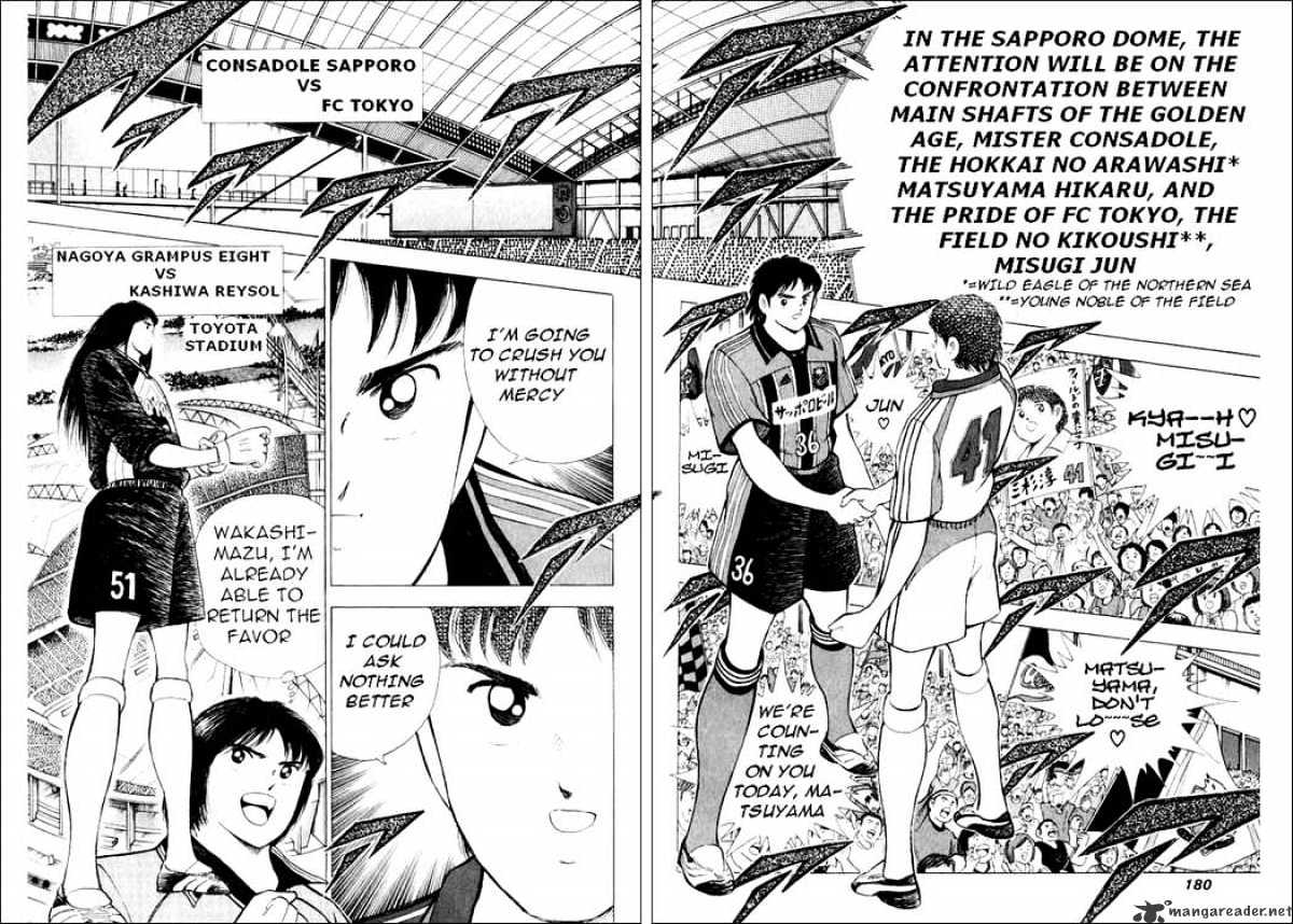 Captain Tsubasa Road To 2002 Chapter 57 #13
